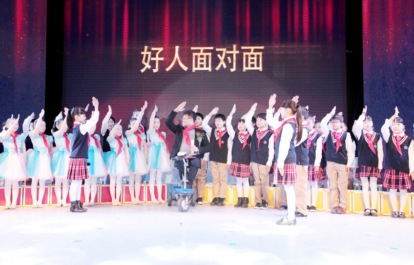 万张红榜送好人 万名好人进校园